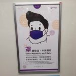 Tajvanski plakat v javnem prevozu (foto Radka Denemarková)